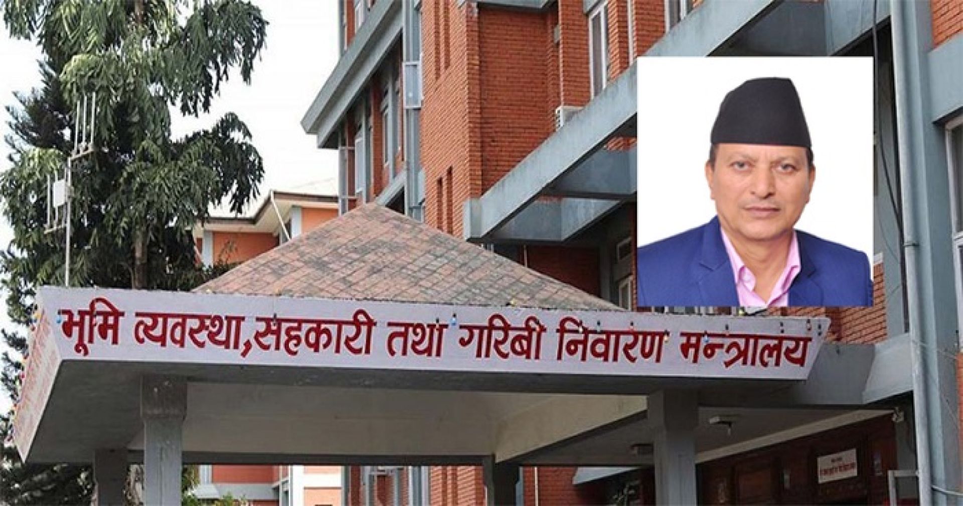 सहकारीमा गलत गर्नेलाई कार्वाहीको दायरामा ल्याउँछौँः मन्त्री अधिकारी